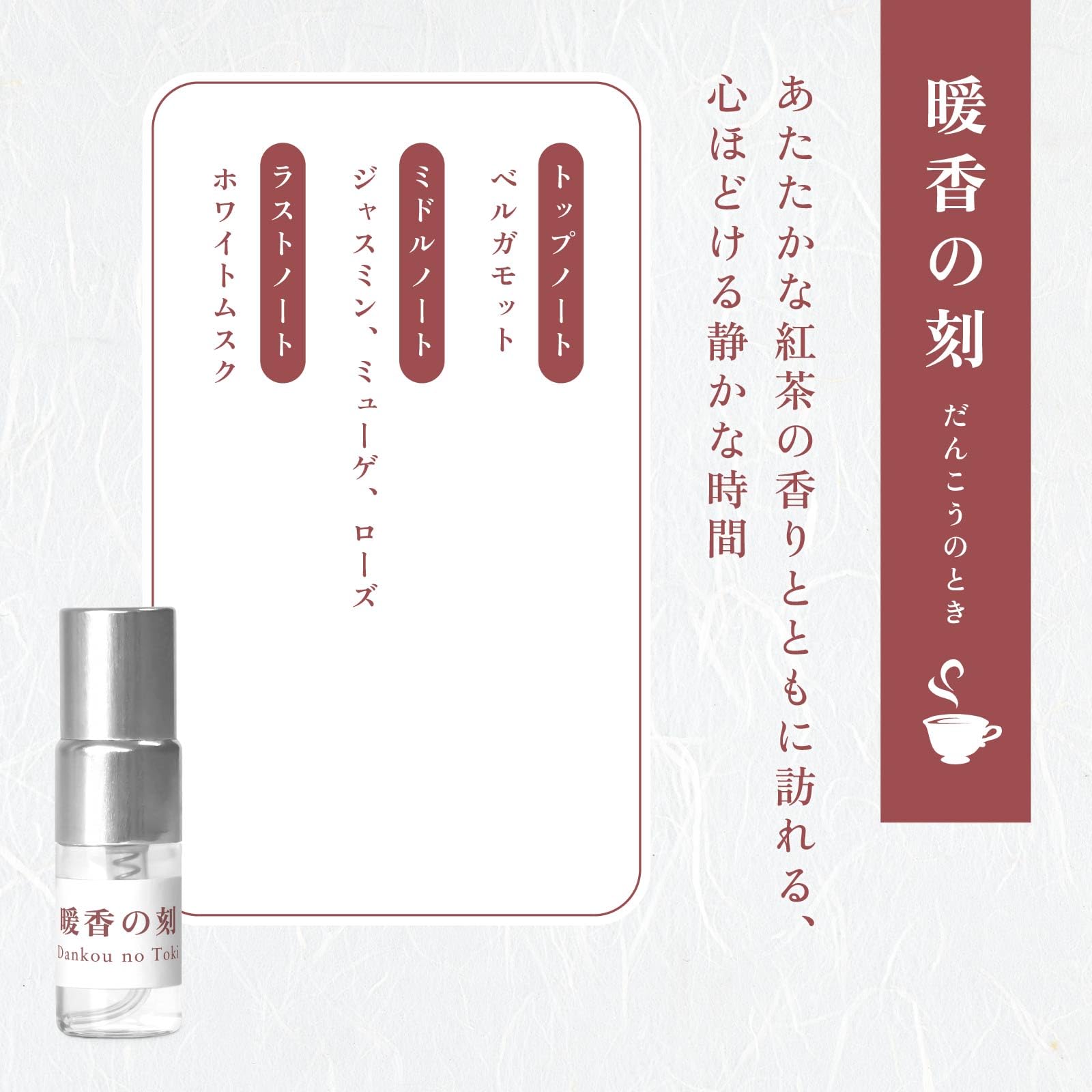 Amazon | ひのか 香水 オーデコロン トライアルセット 1.5mL×3種